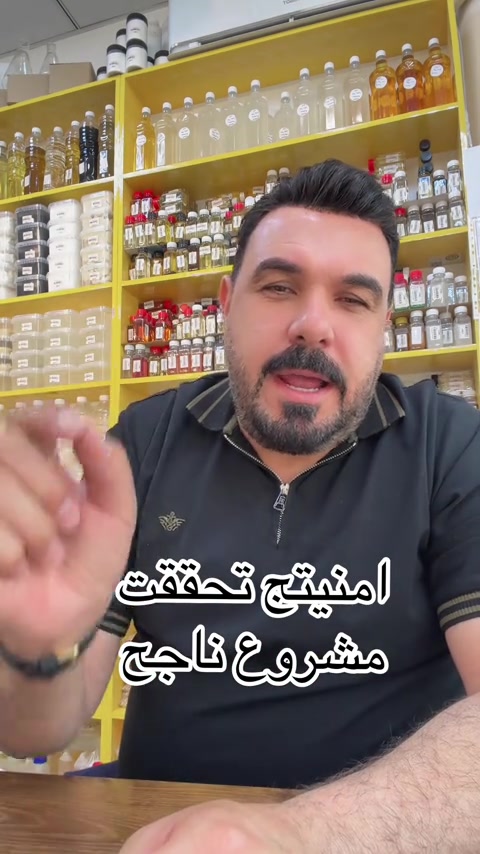 🌟 لكل وحدة تريد تتعلم وتبدأ مشروعها الخاص! 🌟 لا تضيعين الفرصة، تعلمي معنا خطوة بخطوة صناعة الصابون، العطور، الكريمات، السيرومات والبخور بأبسط الطرق وأفضل النتائج. 💖 ✅ تعليم عملي ومبسط ✅ مناسب للمبتدئات ✅ أسرار وخبرات تساعدك على بدء مشروع ناجح ✅ متابعة وإجابة على جميع الاستفسارات ابدئي اليوم واستثمري وقتك بشي يفيدك ويحقق لك دخل إضافي. ✨ 📩 للحجز والاستفسار راسلينا على الخاص.#


**إذا كنت صاحب هذا الإعلان وتريد حذفه لأي سبب، رجاءا أرسل رسالة إلى الدعم الفني**