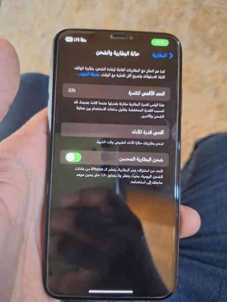 للبيع اكس ماكس بلادي بطارية ٨١
٢٦٥ ذاكرة 
السعر قفل١٦٠ الف 
الجهاز مو وتر بس وين معجبك افحص
عنوني بغداد توصيل ماكو
***********
