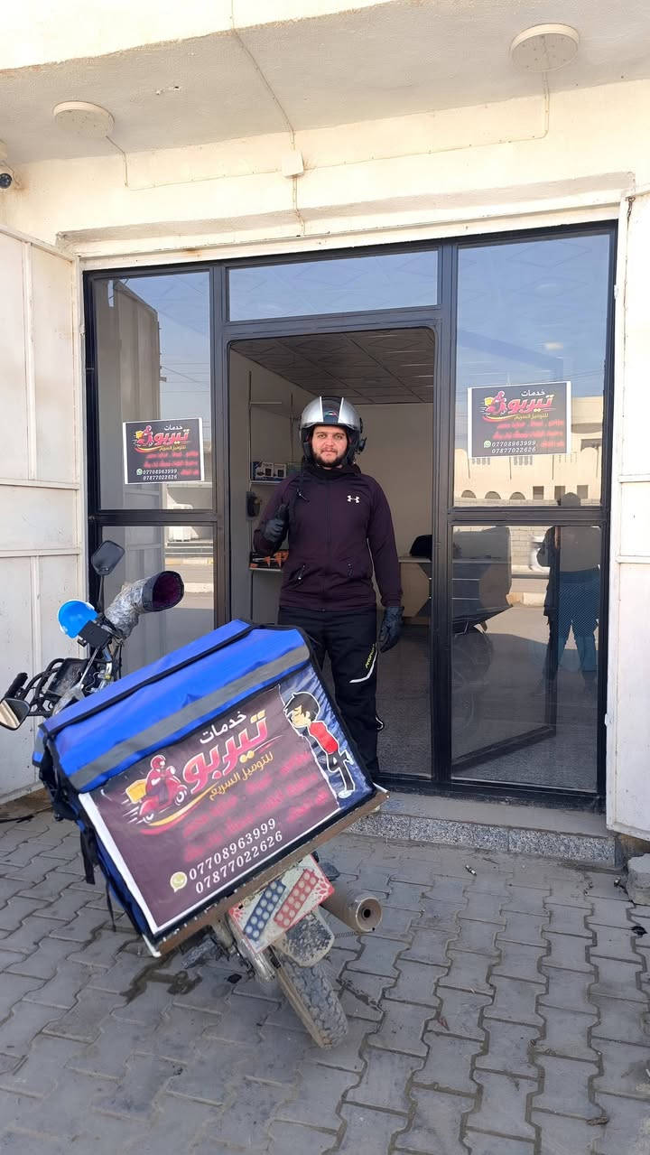 مساكم الله بالخير
الحمدلله بفضل الله سبحانه وتعالى 
تم افتتاح مكتب (خدمات تيربو للتوصيل السريع) 🛵🛵
في قضاء بيجي وإلى كل أنحاء البيجي ✈️🛵

اشكر جميع اهالي بيجي الكرام على مساندتهم وثقتهم في الطلب  .❤️ 
وهذا المكتب انفتح لخدمة اهالي بيجي وفي سبيل عدم تأخير الطلب من اي مكان كان ( اسواق . مطاعم . مخضر . كوزمتك . احتياجات اخره ) 
اكرر واشد ع دعمكم اهلي الكرام ومساندتنا لنستمر في هذا الخدمه 
للطلب أو الاستفسار 
الاتصال على الارقام التالية 

***********  واتساب يوجد 
*********** اثير للأتصال 

سيكون لدينا كل خميس عرض خاص 🫡👍
