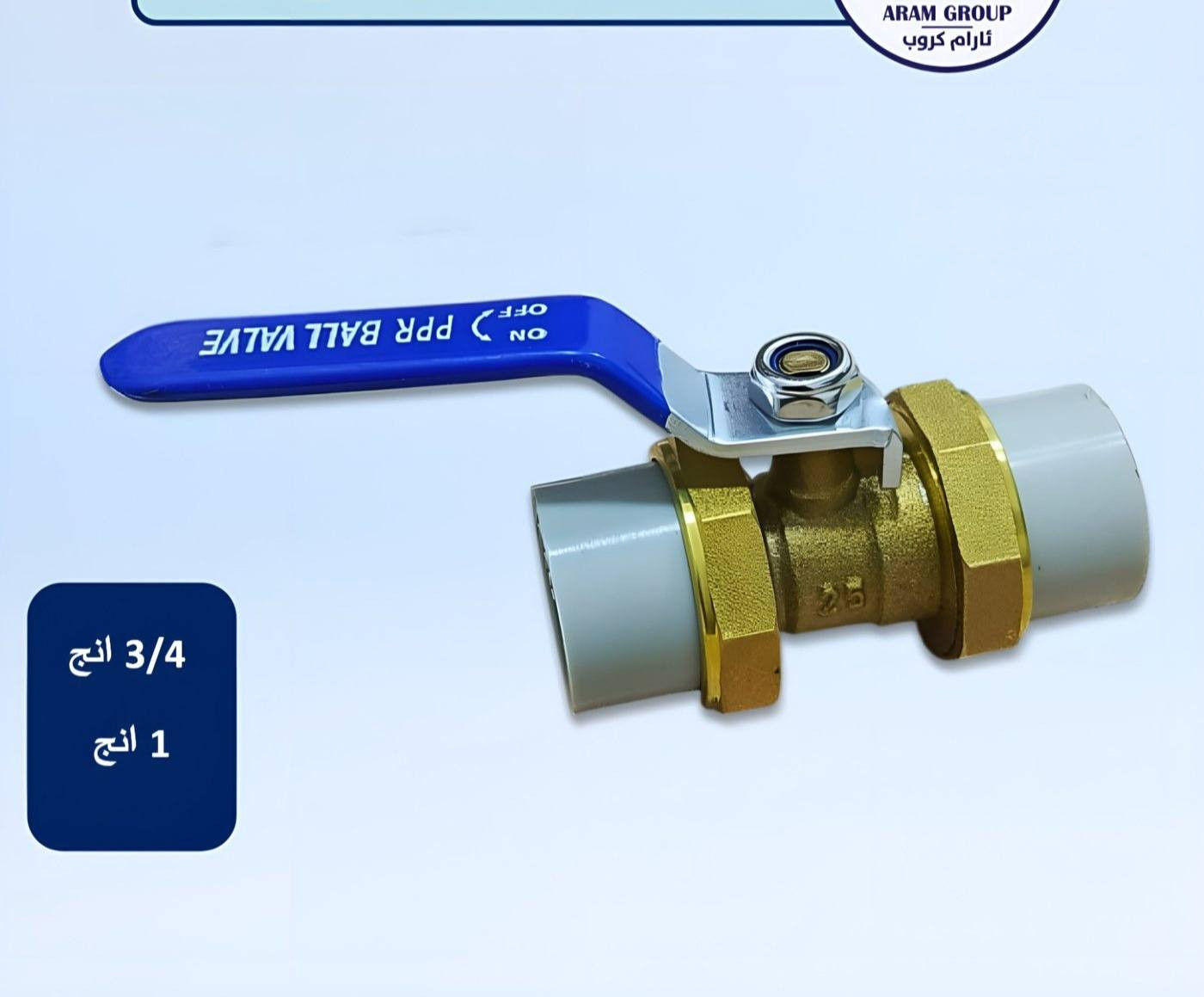 تعلن محلات ماشاءالله للمواد الانشائية والكهربائية والصحيه عن تخفيض على أسعار جميع أنواع الفتنكات ومجاري المياه.

لدينا تشكيلة واسعة من أجود وأفضل أنواع البوليمر والمواد الصحية بأسعار تنافسية تناسب الجميع.

من ضمن المنتجات المتوفرة:
بوري الأمل الشريف 4 انج وزن 14 كيلو
السعر 15000 فقط

· قفل دبل يونين  (3/4 و 1 انج)
· قفل دفن ثقيل اصلي  3/4 
· صاموله بوليمر بأنواعها 4 انج
· تقسيم واي بوليمر 4 انج، 
· عكس عدل بوليمر 4 انج
· عكس فلات 3/4+1 انج 
· بورې ترکي رصاصې داخل برتقالې
· كلي 4 انج بوليمر
وباقي تفاصيل المجاري
🌑العنوان تقاطع البوعجيل مجاور منفذ الوسيط


**إذا كنت صاحب هذا الإعلان وتريد حذفه لأي سبب، رجاءا أرسل رسالة إلى الدعم الفني**