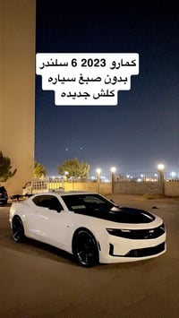 كمارو 2023 6 سلندر ماشيه 45 الف سعر 198 وبيه مجال تواصل ع هذا رقم 0770...