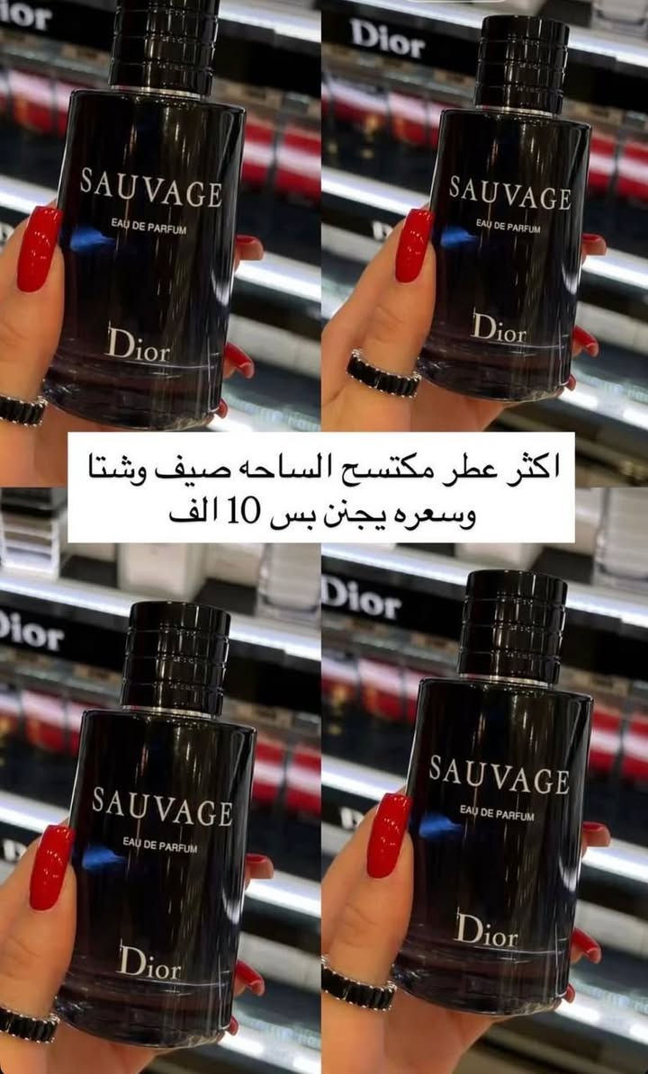 عطور شي ان ماستر كوالتي
***********
