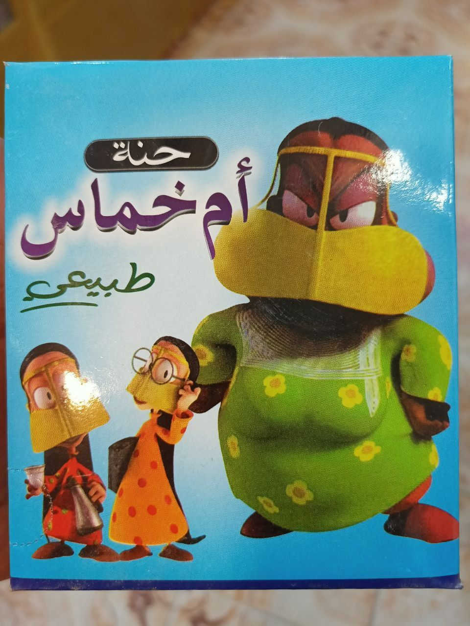 تشكيلة حنة العيد
المسابقة مستمرة.....


**إذا كنت صاحب هذا الإعلان وتريد حذفه لأي سبب، رجاءا أرسل رسالة إلى الدعم الفني**