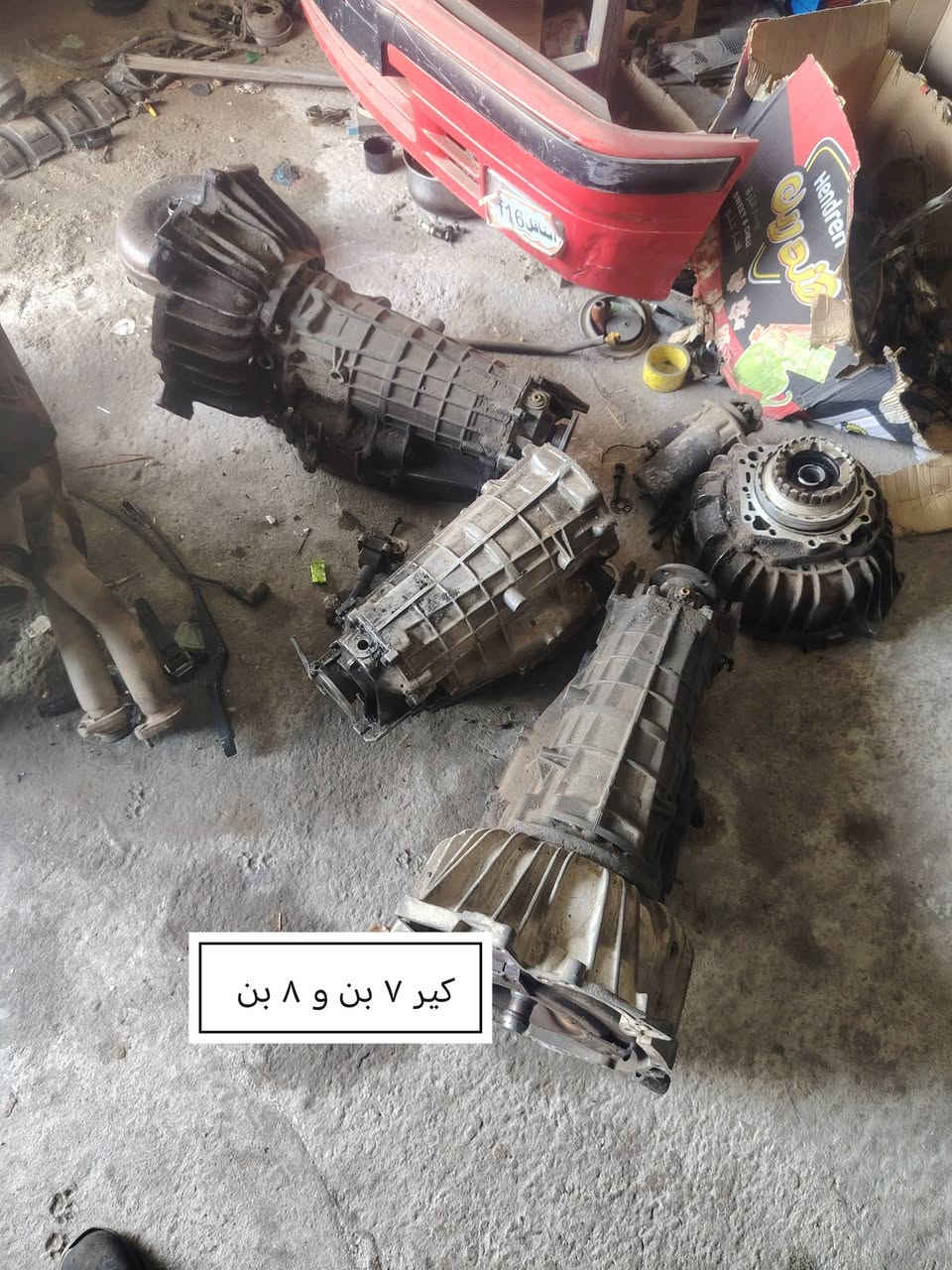 سلام عليكم من رخصة الادمن المحترم ادوات بي ام جديد وتفصيخ خفاش و ٧٠٠ و ٥٠٠ مكاني بابل ناحية النيل ***********
