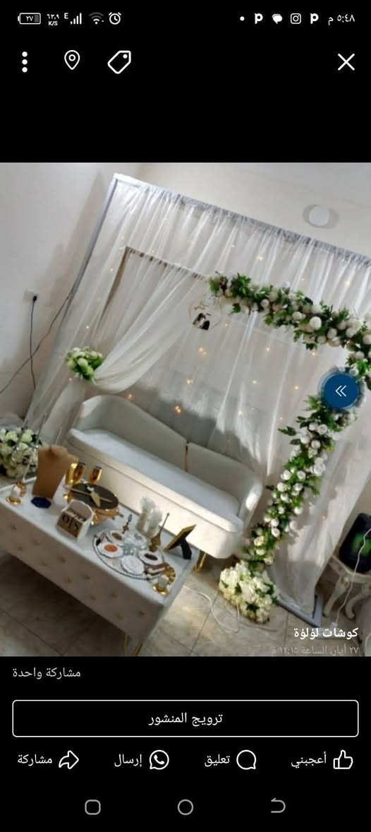 بمناسبة عيد الغدير صار يجاره ب ٢٥ بدشتريدون اكثر من هذه الدلال


**إذا كنت صاحب هذا الإعلان وتريد حذفه لأي سبب، رجاءا أرسل رسالة إلى الدعم الفني**