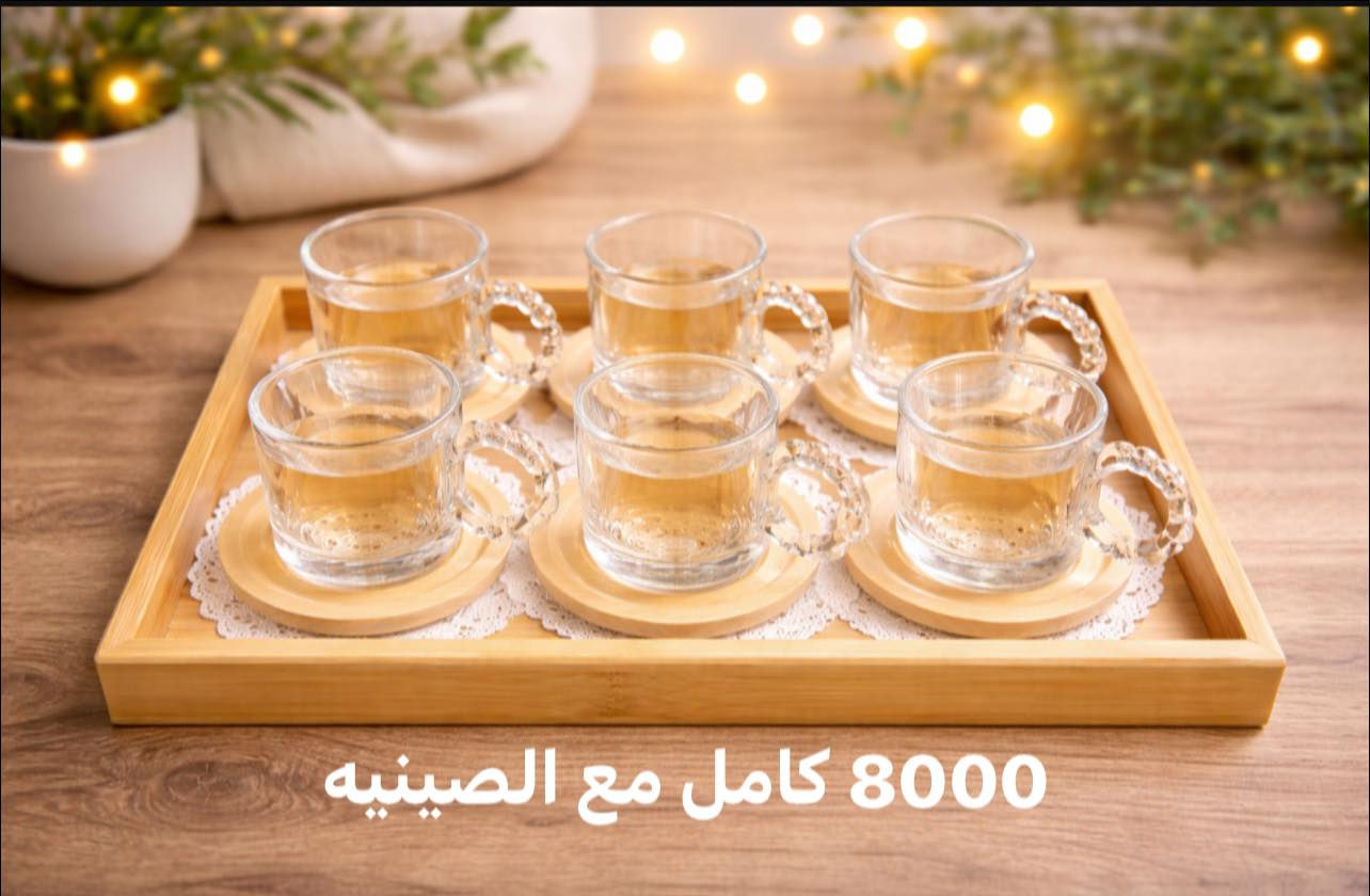 القطع الاخيره
سارعو بالحجز


**إذا كنت صاحب هذا الإعلان وتريد حذفه لأي سبب، رجاءا أرسل رسالة إلى الدعم الفني**