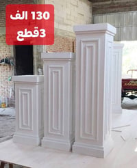 عرض محدود • توصيل المحافظات • الديوانية