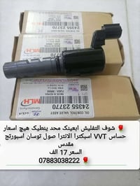 قطع غيار • عروض • مقدس