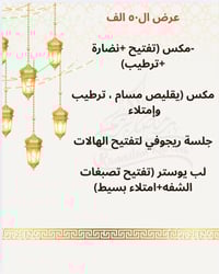 طوريج • شارع الأطباء • دكتوره نادية