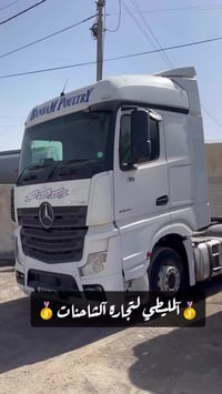 الملطي • تجارة شاحنات