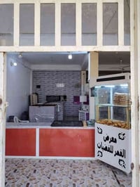 فرن ٣٠٠ طاولي • ٧ أشهر • الديوانيه حي الفرات