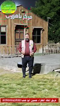 كسوة العيد • ١٠٠٠طفل • كربلاء