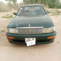 انكليزي • ١٩٩١ • رقم بغداد