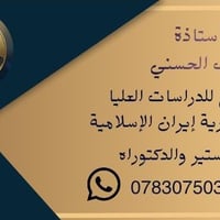 🪄تم فتح التقديم جامعة خوارزمي ☎️07830750397 🎓 تم فتح باب التسجيل رسميً...
