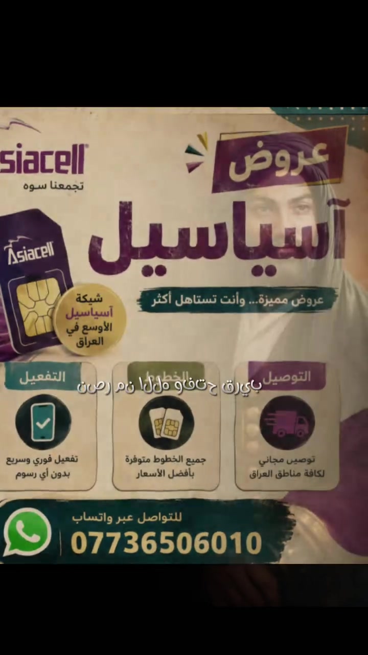 🔥🔥🔥


**إذا كنت صاحب هذا الإعلان وتريد حذفه لأي سبب، رجاءا أرسل رسالة إلى الدعم الفني**