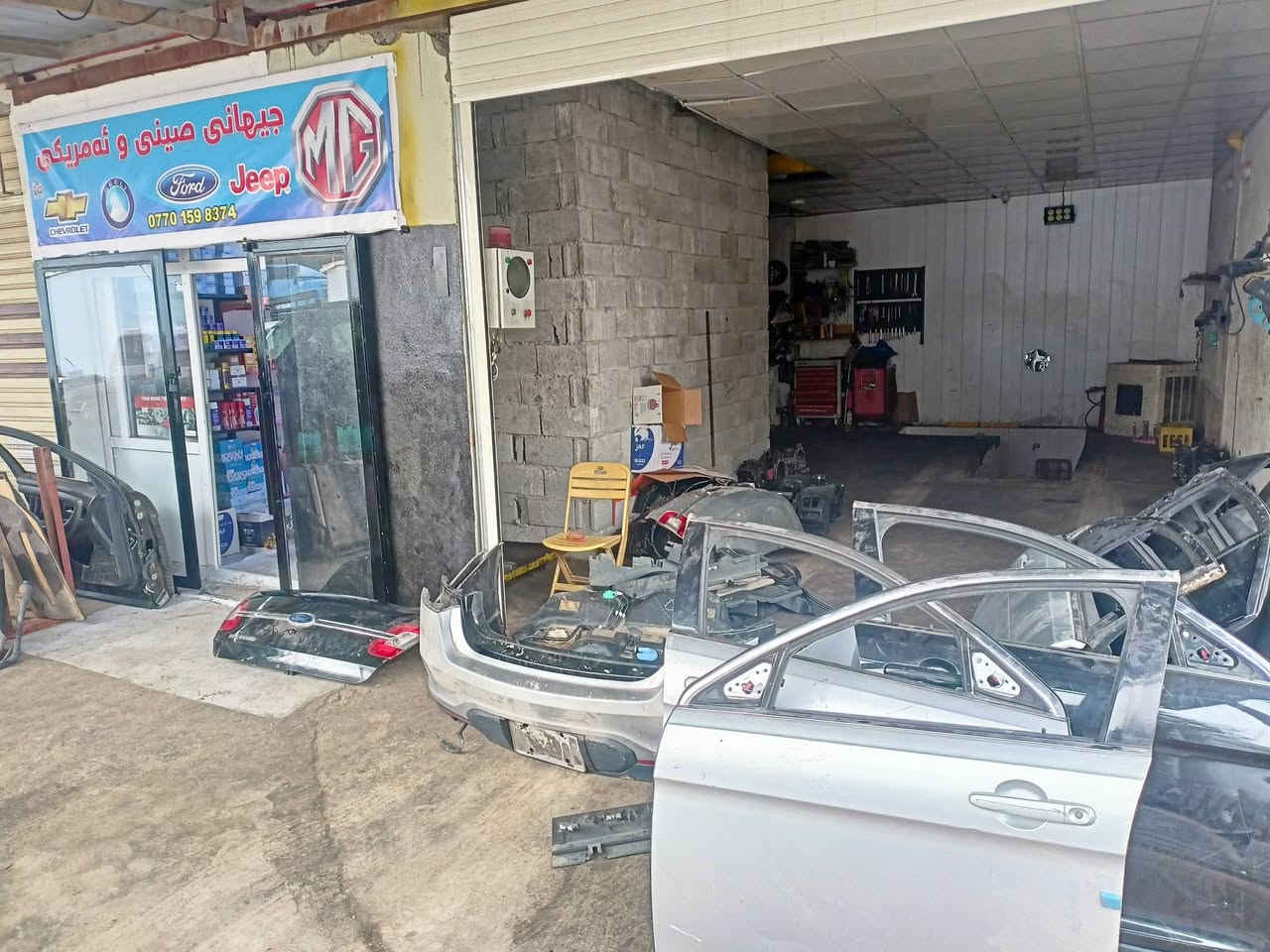 كلار حي صناعي ***********. واتساب
