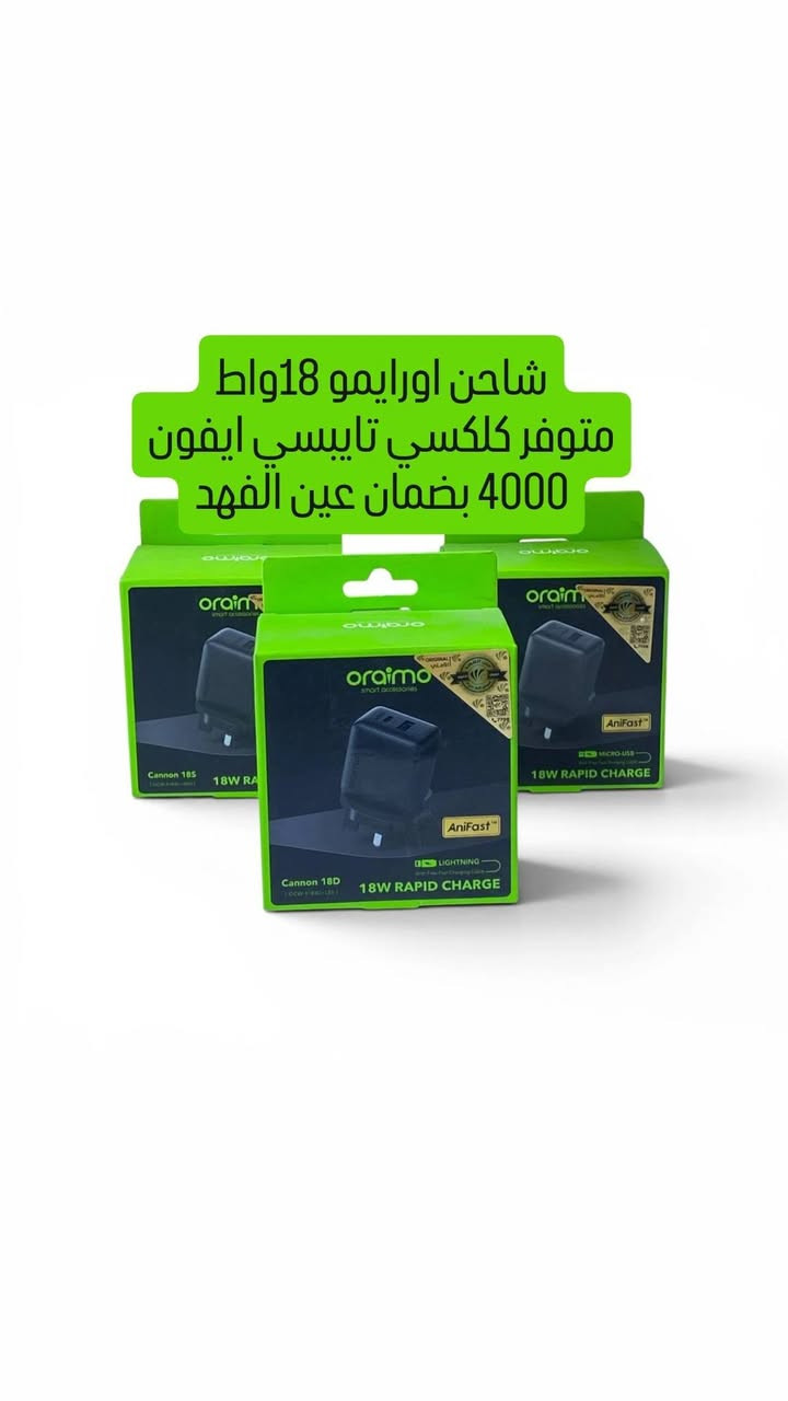 اورايمو 🔥🔥


**إذا كنت صاحب هذا الإعلان وتريد حذفه لأي سبب، رجاءا أرسل رسالة إلى الدعم الفني**