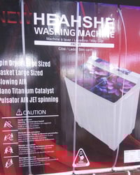 البيع 07880841046