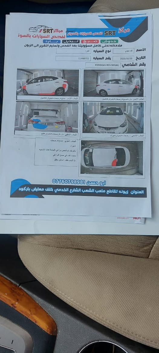 السلام عليكم 
النترا خليجي 2013 
رقم بغداد دولي باسمي 
هزة بعد ما ساقطة 
مكان السيارة بغداد الدورة
والسيارة مصروف عليها ما بيهه اي نقص ابد 
المحرك 1600 دوش 

*********** 
السعر 112 وبيهه مجال
