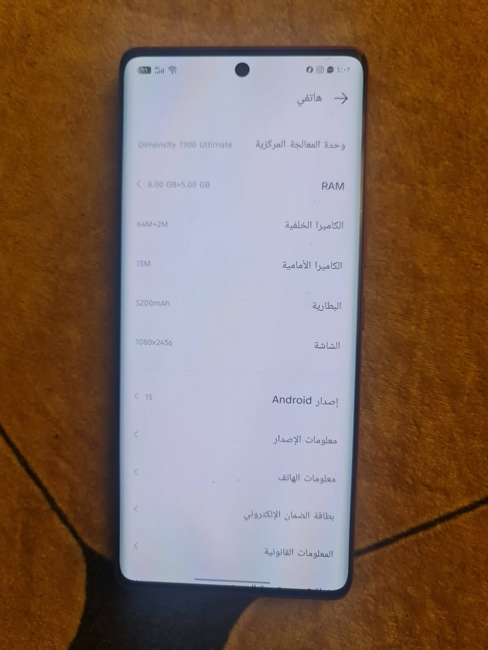 مبايل جديد مضلع مواصفات كامله السعر ٣٠٠ 
  ***********
