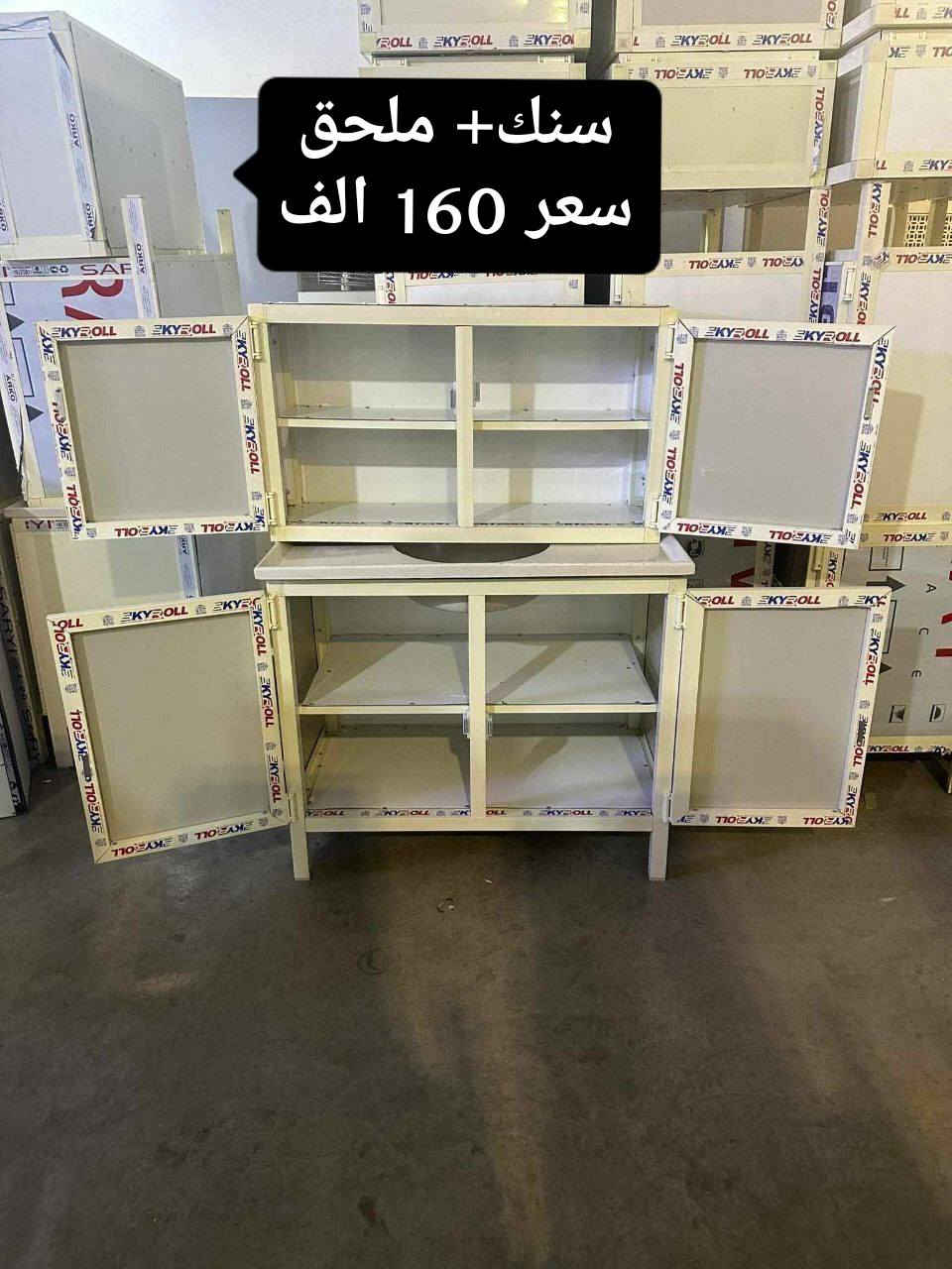 كاونترات جديده للبيع شراي يتفضل خاص #يوجد #توصيل #جميع #محافضات


**إذا كنت صاحب هذا الإعلان وتريد حذفه لأي سبب، رجاءا أرسل رسالة إلى الدعم الفني**