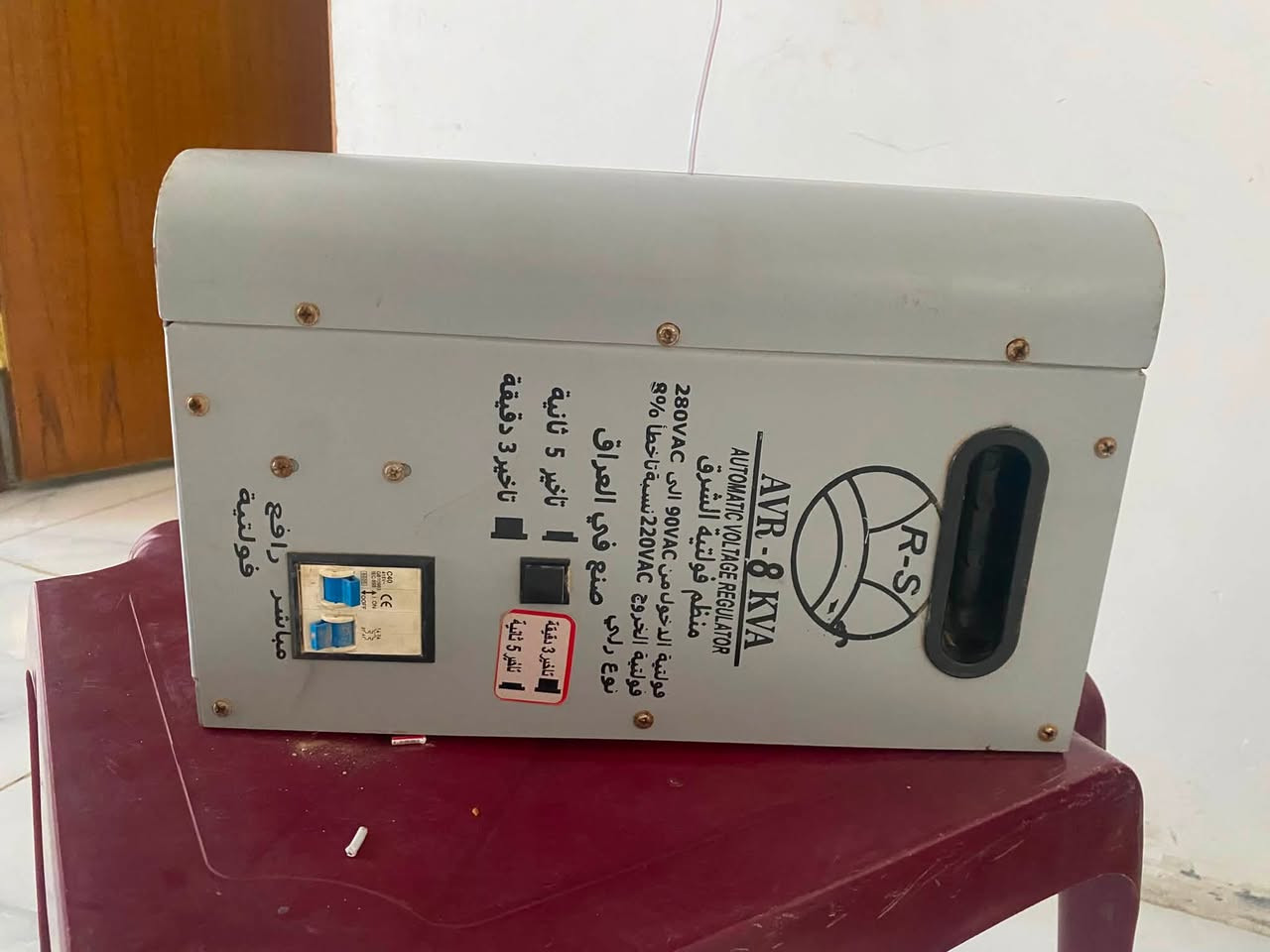 السلام عليكم
رافع قدره الشرق الكتروني مو ماطور يعني بدون صوت  8k (32 A) يعني صافي (28A) مستخدم 4 اشهر وخلصت شغلي بي ومضموم صار سنه 

سعر 200 وبي مجال بسيط 

مكاني الحرية  ***********
