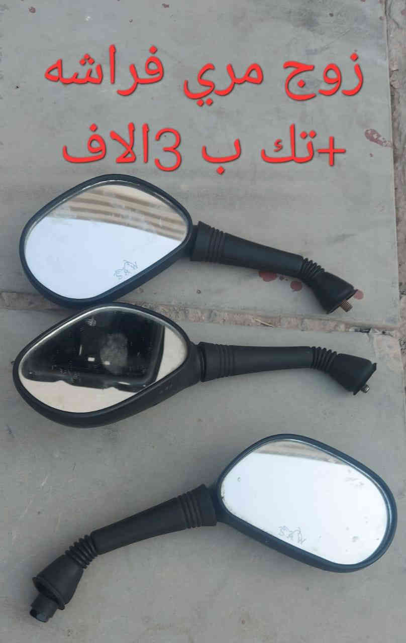 اللهم صل على محمد وال محمد 
غراض تفصيخ فراشه كل قطعه مكتوب عليها السعر للستفسار ***********
