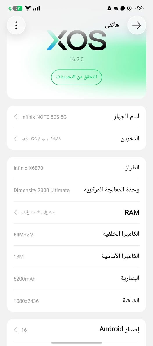 مرحبا انفنكس نوت 50  برو s 5g للبيع جهاز جديد نقصه كارتونه 
سعر 275 ألف وبي مجال بسيط جهاز جديد لك عنواني بغداد السيديه


**إذا كنت صاحب هذا الإعلان وتريد حذفه لأي سبب، رجاءا أرسل رسالة إلى الدعم الفني**