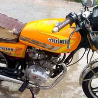 سونغ 2023 • خمسة كير • كفالة مكينه