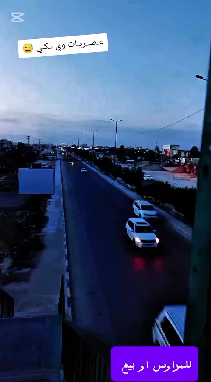 سلام عليكم  باسكلات واحد NA2 ول ثاني فورماج الاسود ب90وبي مجال الاصفر ب75وبي مجال مكان نجف  المو شراي لايراسل خاص


**إذا كنت صاحب هذا الإعلان وتريد حذفه لأي سبب، رجاءا أرسل رسالة إلى الدعم الفني**