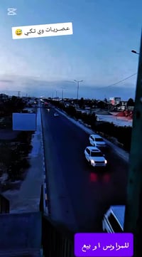 باسكلات • NA2 • فورماج