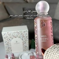 انستكرام • shamsastor • مستحضرات تجميل