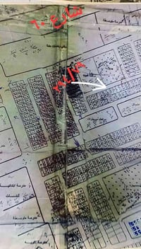 السماوة حي العسكري • منطقة ٧٩ • ٢٠٠م