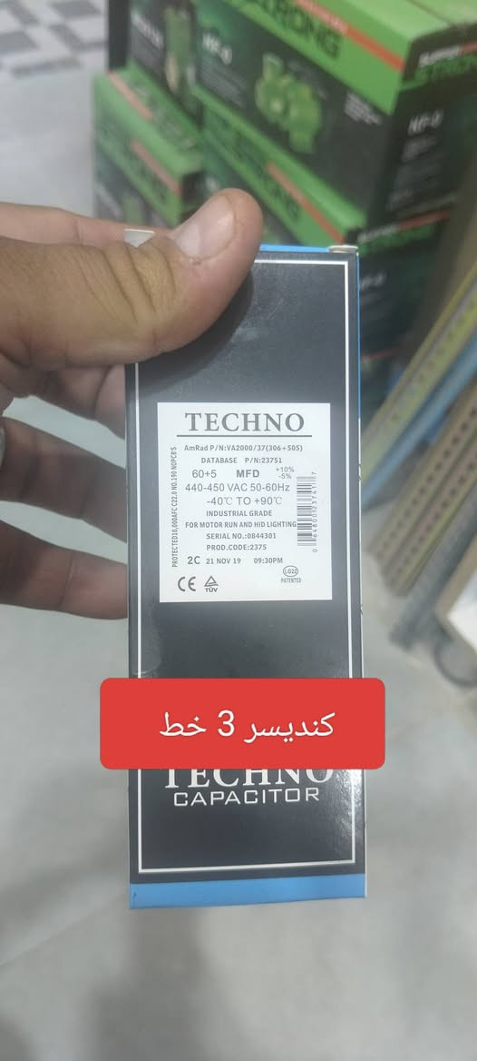 تحيه طيبه......
تم وصول بعض الغراض السبلت 
1. كندكتر خطين كوري 
2. كنديسر ثلاث خط 
3. كنديسر اثنين خط كوري 
4. كنديسر اثنين خط ( شركة FC)
محل الفتلاوي للاناره الحديثه 
قرب عيادة دكتور اسكندر 
بي ادارة/ علي الفتلاوي 
رقم الواتساب/ ***********
