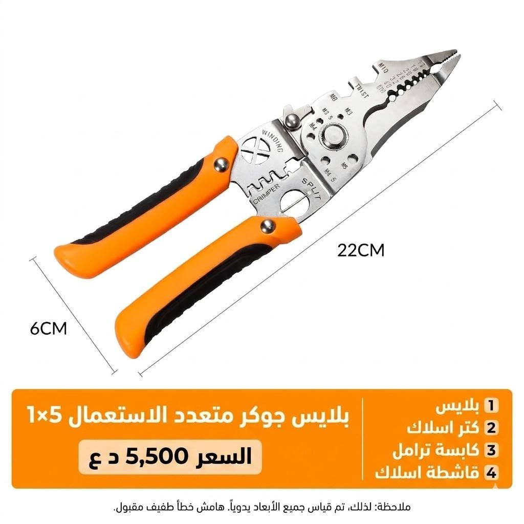 ✨ السلام عليكم ✨
#مجموعه_بسيطه_من_القطع_المتوفره
الاسعار اسفل الصور 
🔧
📞 للاستفسار أو الحجز:
راسلونا عالصفحة أو على الواتساب: ***********
بنفس الوقت خدمة توصيل متوفره لجميع المحافظات الحبيبه

#ملاحظه : طلابنا الاعزاء تتوفر جميع انواع الحساسات الخاصه في التجارب والمشاريع الخاصه بيكم 
وبنفس الوقت نكدر انفذ الكم المشروع ب اقل تكلفة@ 
#الكترونيات #تصليح_الكترونيات #آيسيات #سيارات #مكثفات #مقاومات #كاويات #سولدر #الكترونيات_سيارات #خدمة_ما_بعد_البيع #ثقة #قطع_الكترونيات
