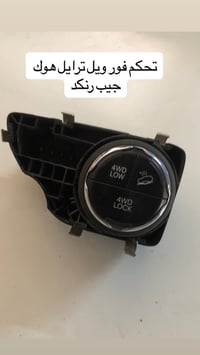 من رخصة الادمن المحترم  قطع غيار لجيب  الرنكد محركات 1300تيربو متوفرات...