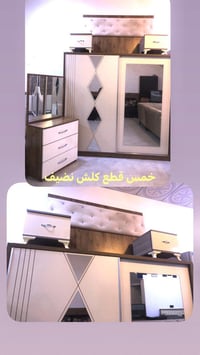 بيع سريع • غرفة نوم • للبيت