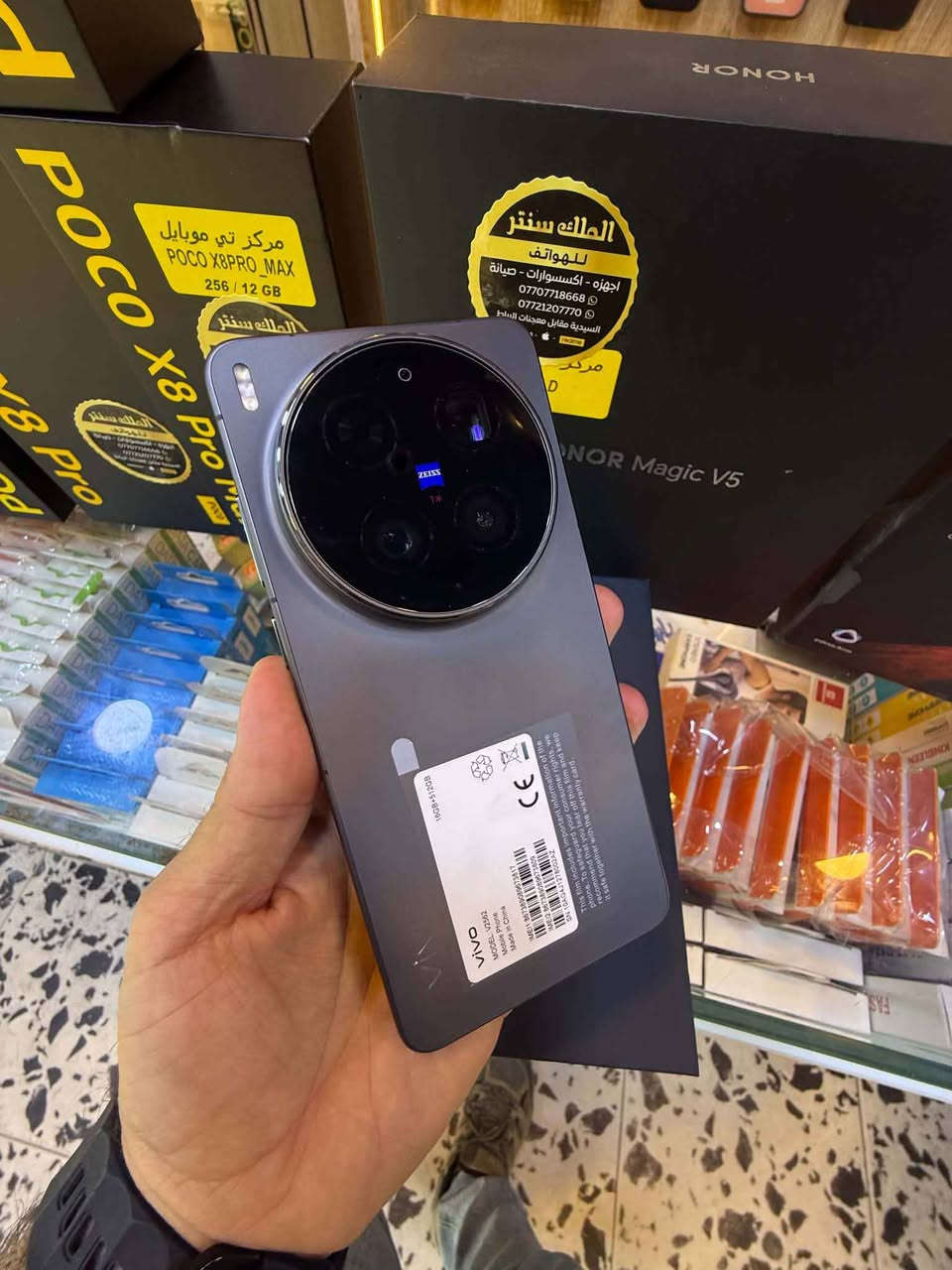 عملاق الهواتف
Vivo x300 ultra
النسخة العالميه
استخدام قليل جدا بحالة الوكالة
الذاكرة 512/16
المعالج ،sd 8 elite gen 5
كاميرا 200+200+50
بطارية 6600
شاحن 100 واط

ملحقات كاملة
السعر /1900000/اسعار ثابتة
الملك سنتر/السيدية
*********** بغداد, العراق
