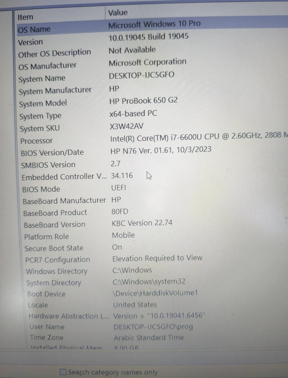 HP ProBook 650 G2

المعالج: Intel Core i7-6600U
الذاكرة: 8GB RAM
التخزين: 256GB SSD
الشاشة: 15.6 إنش

جهاز عملي وسريع بفضل قرص SSD، مناسب للدراسة والعمل المكتبي والتصفح ومشاهدة الفيديوهات والاجتماعات الإلكترونية.

يشغل برامج الهندسة والتصميم الخفيفة إلى المتوسطة مثل:
AutoCAD، MATLAB، ETABS، SAP2000، SolidWorks (للمشاريع البسيطة والمتوسطة)، وبرامج Microsoft Office.

الحالة: مستعمل 

السعر: خاص


**إذا كنت صاحب هذا الإعلان وتريد حذفه لأي سبب، رجاءا أرسل رسالة إلى الدعم الفني**