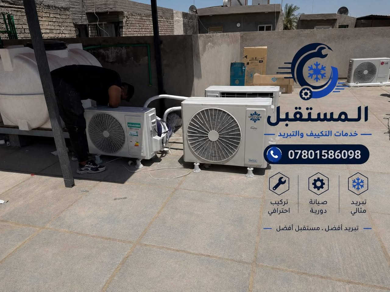 داخل النجف الاشرف حصرا
للاستفسار الاتصال على الرقم
***********
