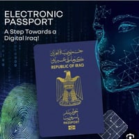 مكتب ضياء           للحجز الجواز السفر اللكتروني        وللاصدار بطاقة...