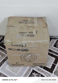 للبيع كرتون امزون  شرط بيه اغراض خير من الله تجي تشوف بعيونك  احسن ما ...