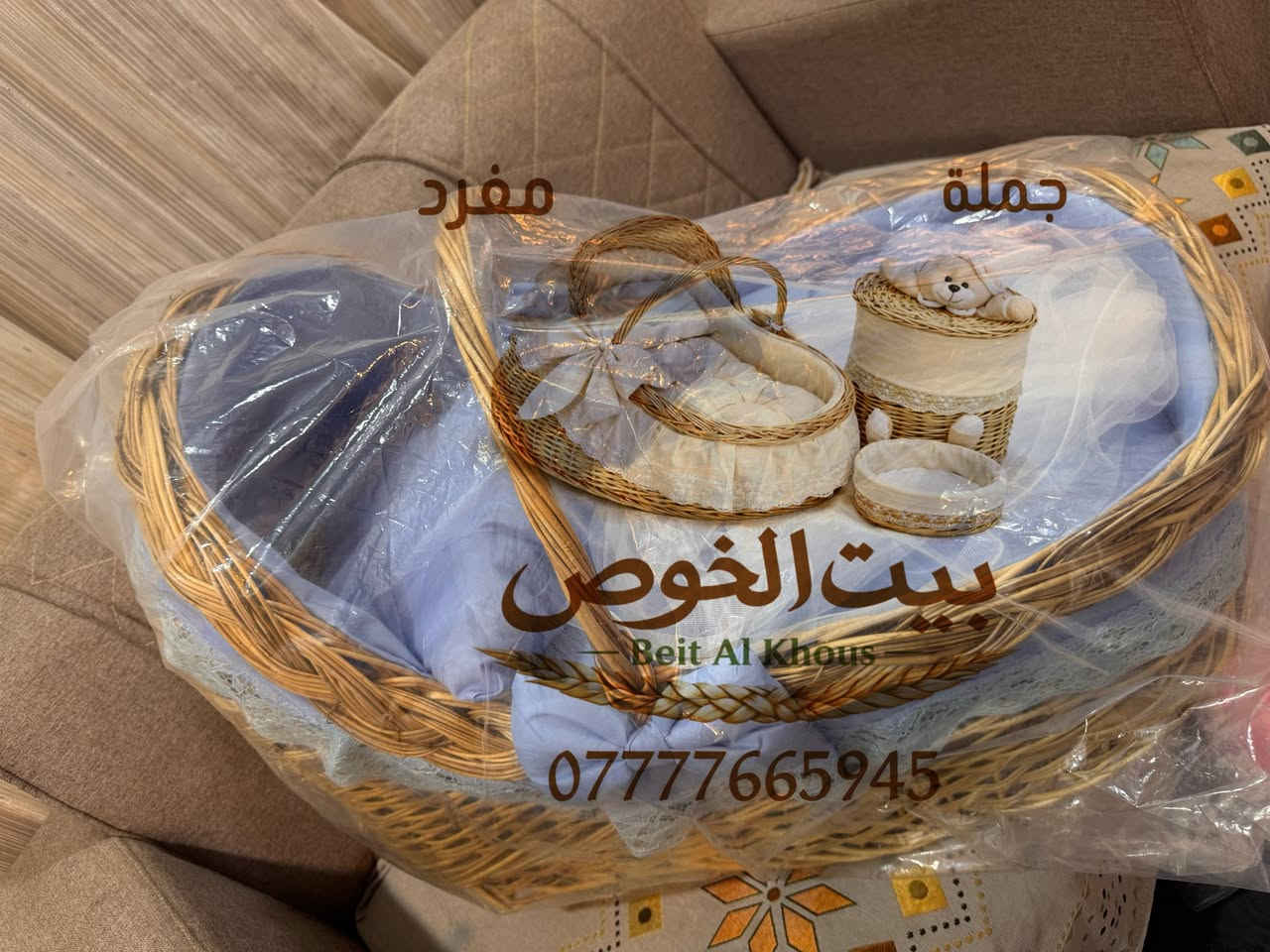 كاروك أطفال خوص مفيد وعملي يتميز بسرير مخمل ناعم جداً ويتوفر شغل حسب الطلب كل التفاصيل وكل التصاميم قابله للتنفيذ والتوصيل جميع المحافظات❤️‍ ❤️‍ ❤️

للتواصل دايركت او على رقم ***********واتساب

#مع بيت الخوص
