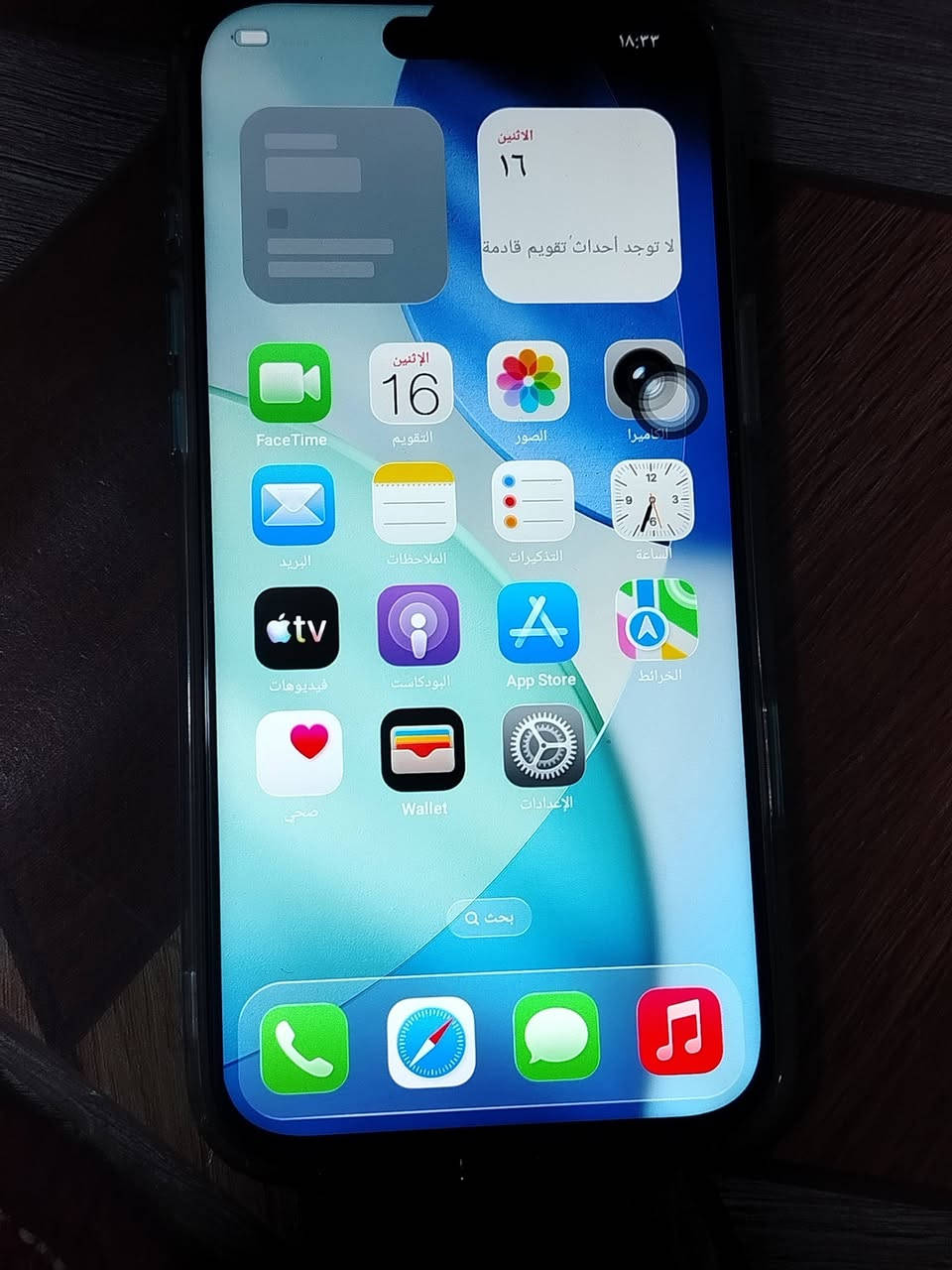 السلام عليك
جهاز ايفون 17 برو ماكس ذاكره 512 نسخة الصين الجهاز جديده بطاريه 100 
للبيع السعر : 300 وبي مجال
تفحص بيدك لحد ما تقتنع 
الي اعنده استفسار يجي خاص


**إذا كنت صاحب هذا الإعلان وتريد حذفه لأي سبب، رجاءا أرسل رسالة إلى الدعم الفني**