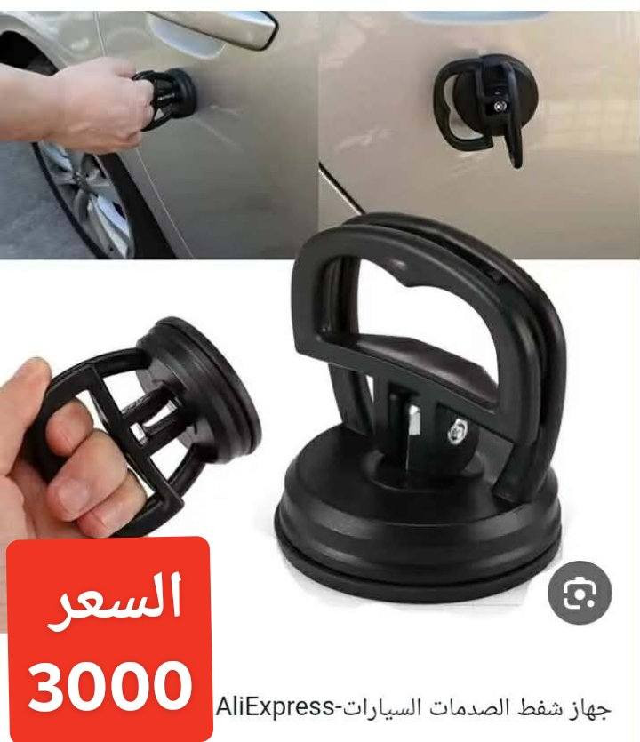 السلام عليكم 
البضاعة الجديدة 
التفاصيل داخل كل صورة 
تحياتي للجميع


**إذا كنت صاحب هذا الإعلان وتريد حذفه لأي سبب، رجاءا أرسل رسالة إلى الدعم الفني**