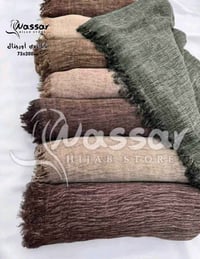 شال تايلندي • جملة • ٢٤ لون