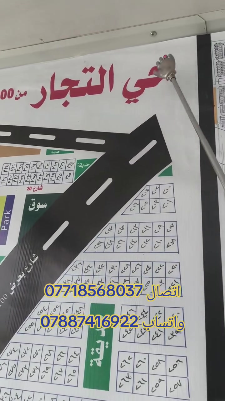 قطعه طابو صرف 100م حي العتبه الحر 
***********
***********
