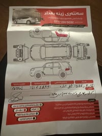 باترول • ٢٠١٢ • ٨ سلندر
