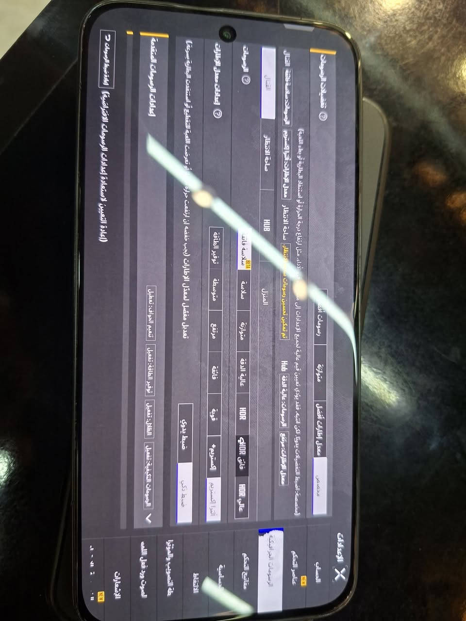 انفنكس GT30 Pro غني عن تعريف 120فريم ببجي متوفر الان
Infinix GT30 Pro / 12-256 GB

بسعر🔥🔥250 الف دينار🔥🔥

‫سعر و مواصفات Infinix Note 30 Pro عيوب و مميزات‬‎
يتميز هاتف Infinix GT 30 Pro بشاشة AMOLED بحجم 6.78 بوصة ومعدل تحديث 144 هرتز، ومعالج MediaTek Dimensity 8350، وكاميرا خلفية مزدوجة بدقة 108+8 ميجابكسل، وكاميرا سيلفي 13 ميجابكسل. تبلغ سعة بطاريته 5500 مللي أمبير ويدعم الشحن السريع بقوة 45 واط سلكيًا والشحن اللاسلكي بقوة 30 واط، ويعمل بنظام أندرويد 15


**إذا كنت صاحب هذا الإعلان وتريد حذفه لأي سبب، رجاءا أرسل رسالة إلى الدعم الفني**