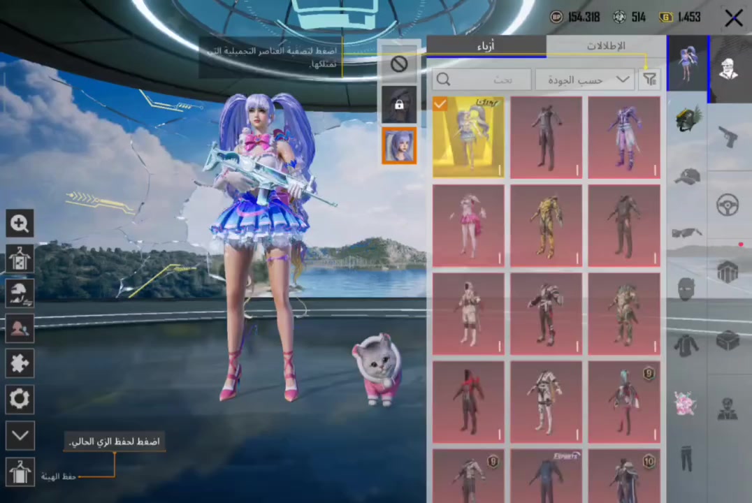 حساب ببجي للبيع 
اسلحه التطوير20
المستوى83
مستوى المجموعات55
 الحساب قوي ومرتب 
ايدي الحساب51473051022
سعر الحساب 120
والحساب مشحون التفاصيل بالفديو

عنواني الفلوجة


**إذا كنت صاحب هذا الإعلان وتريد حذفه لأي سبب، رجاءا أرسل رسالة إلى الدعم الفني**